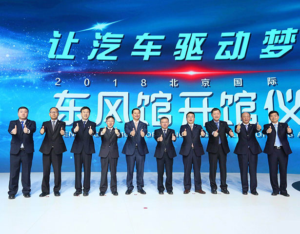 东风车展色情视频
